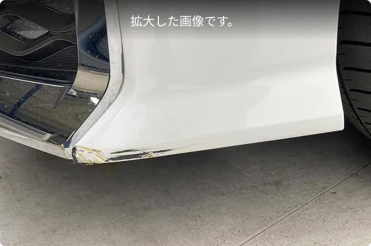 コスパGoodキズ画像のサンプル2