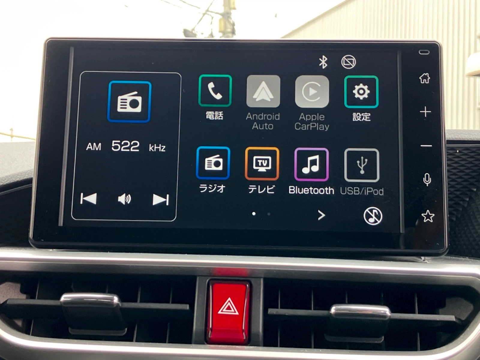 車両の画像
