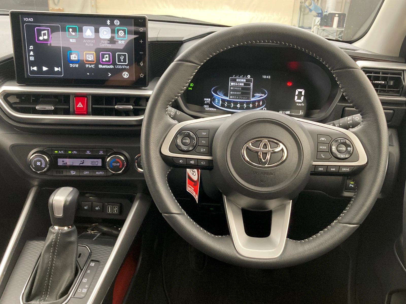 車両の画像