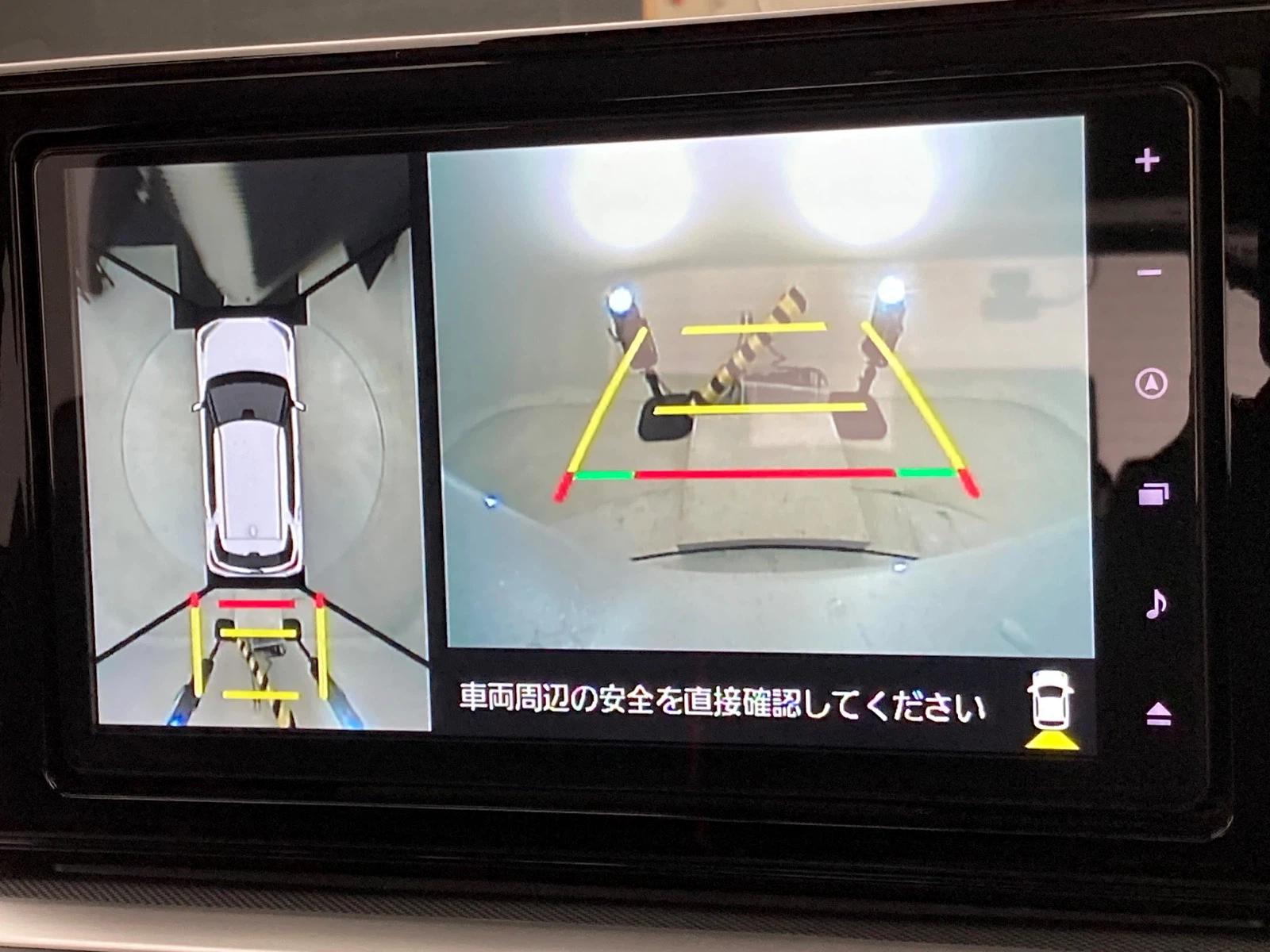 車両の画像