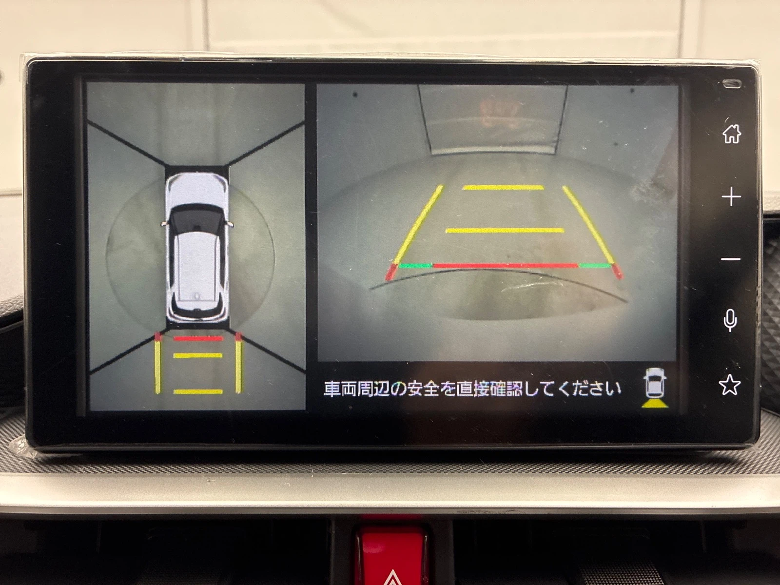 車両の画像