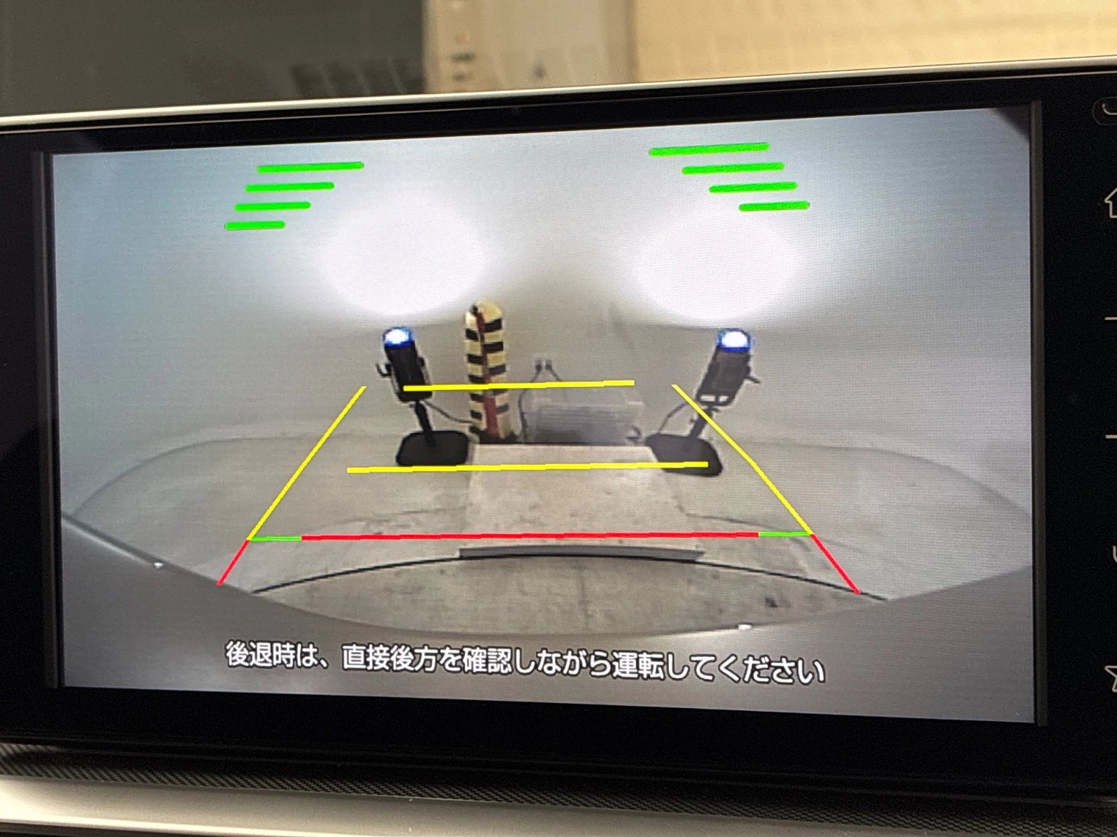 車両の画像