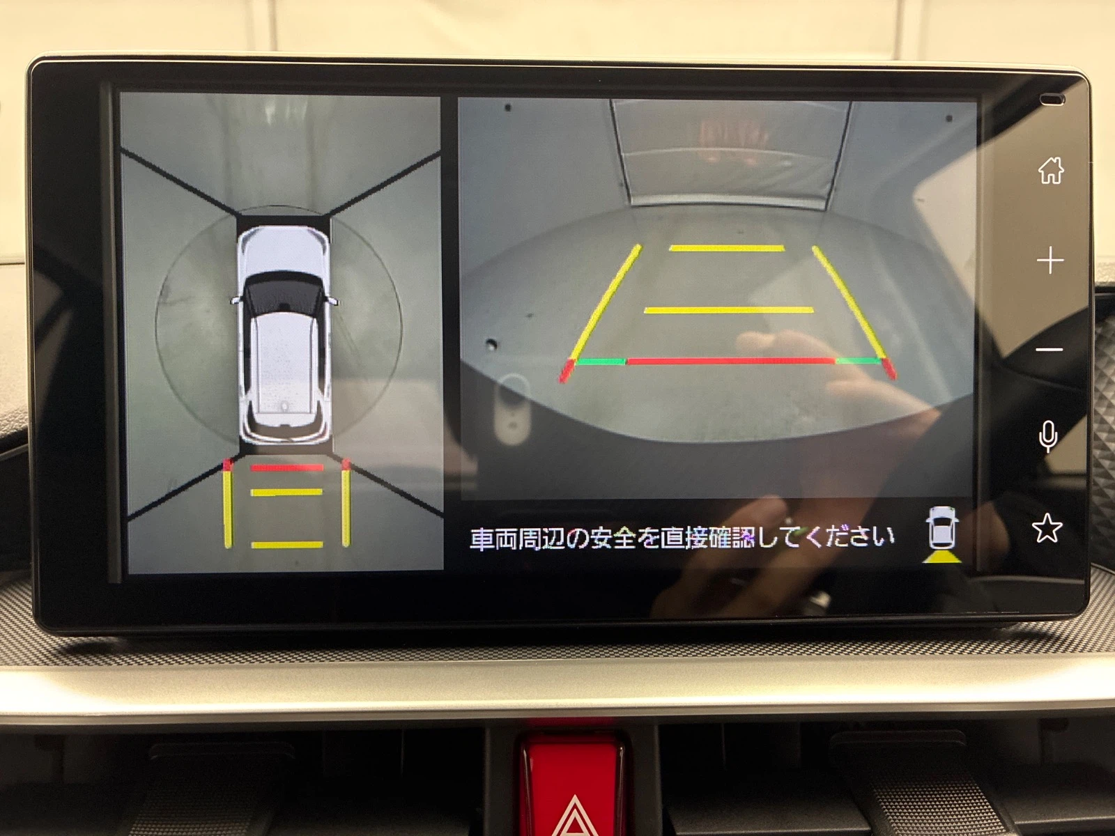 車両の画像