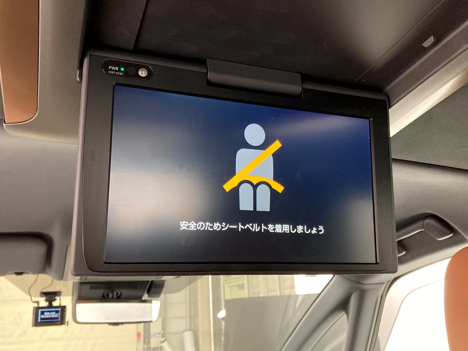 車両の画像