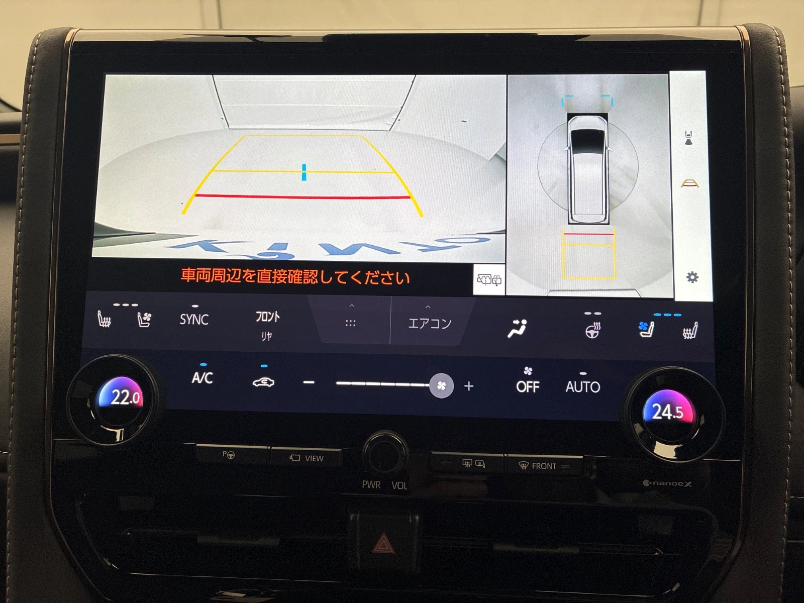 車両の画像