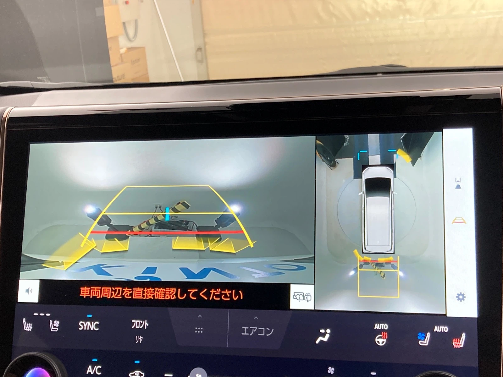 車両の画像
