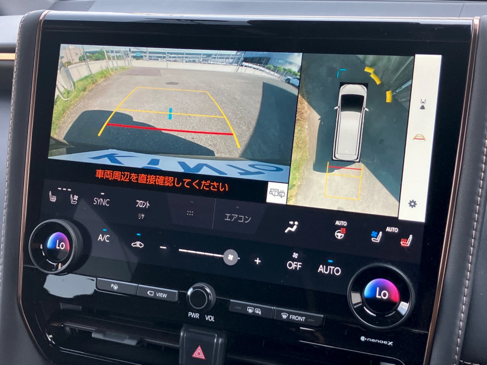 車両の画像