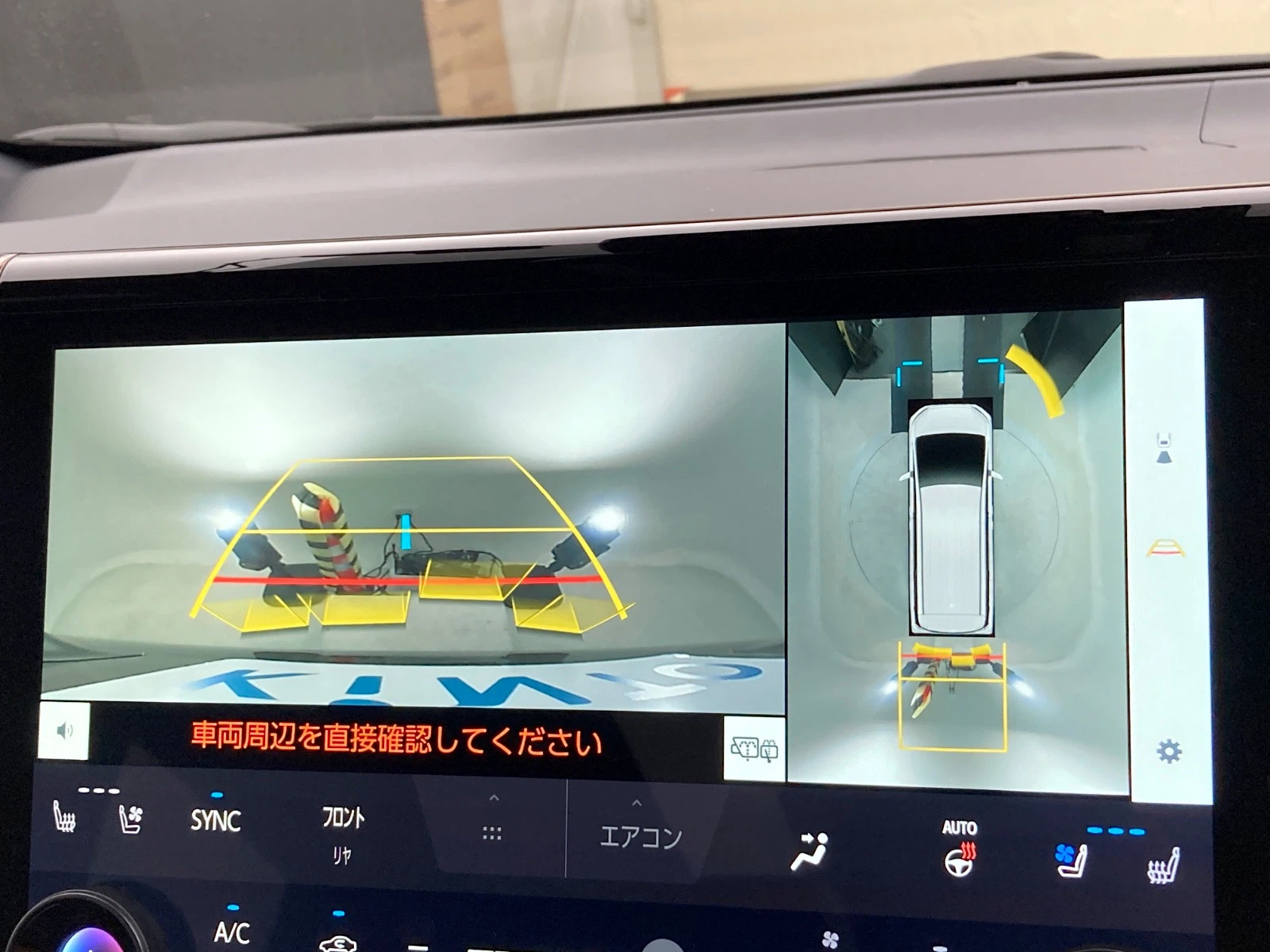 車両の画像