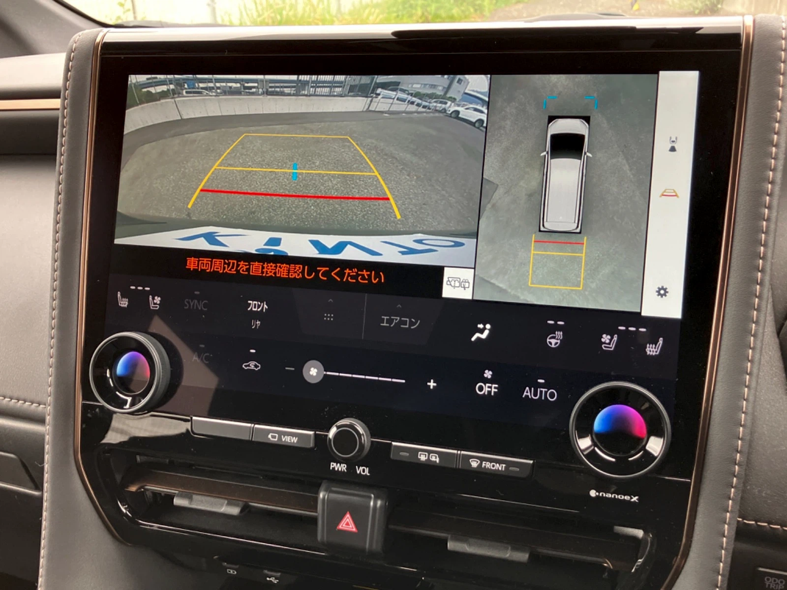 車両の画像