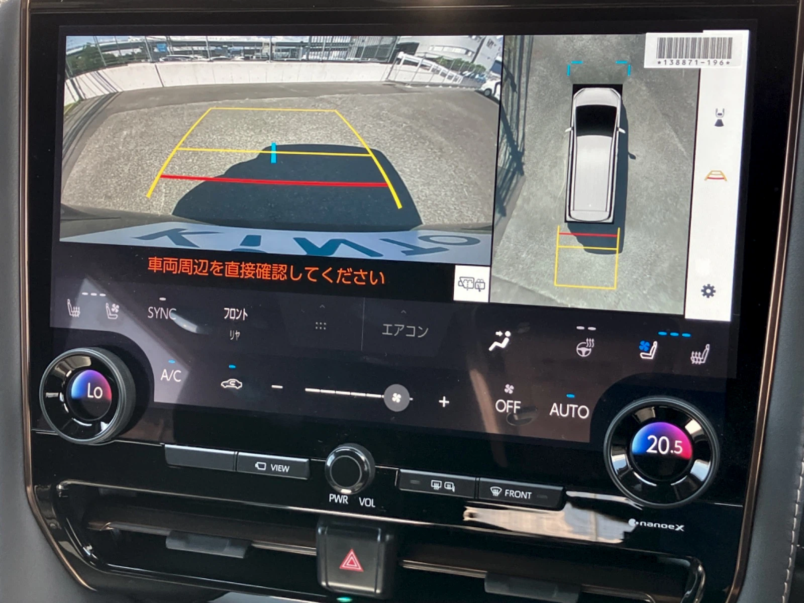 車両の画像