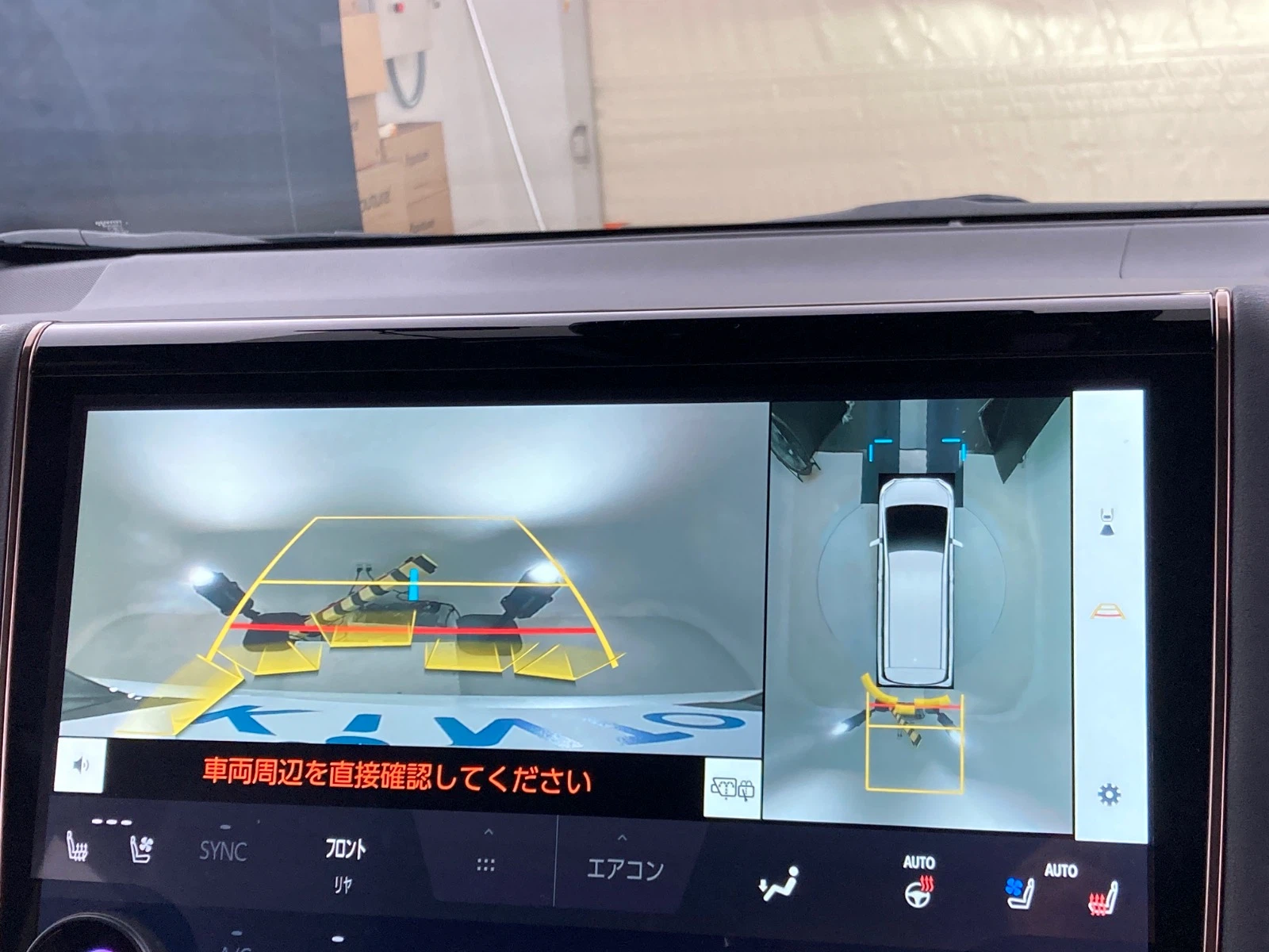 車両の画像