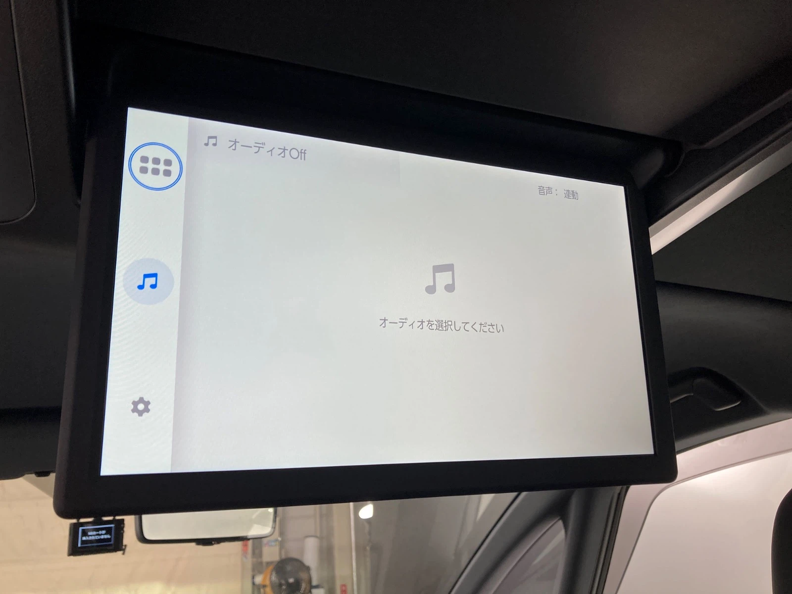 車両の画像