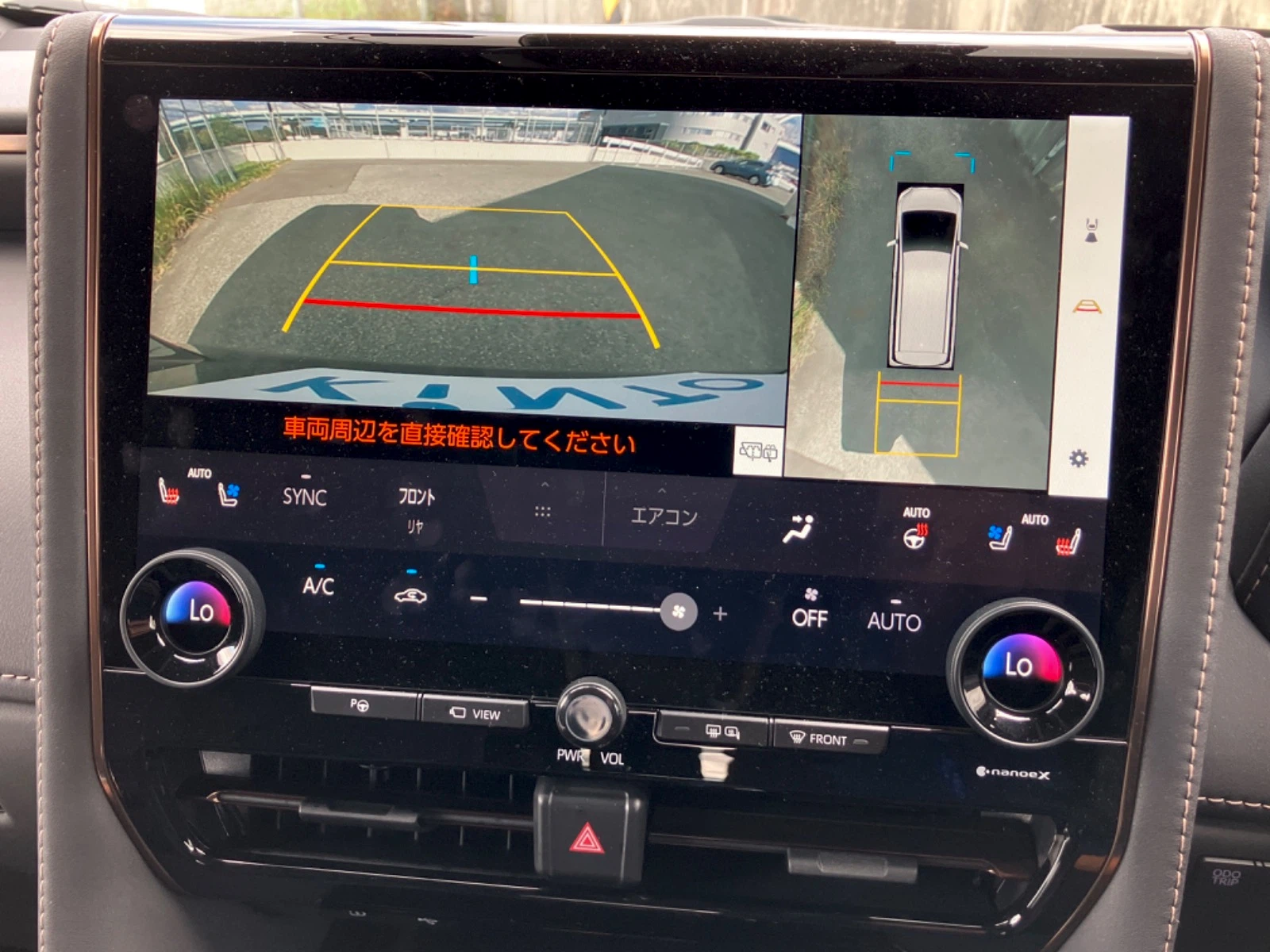 車両の画像