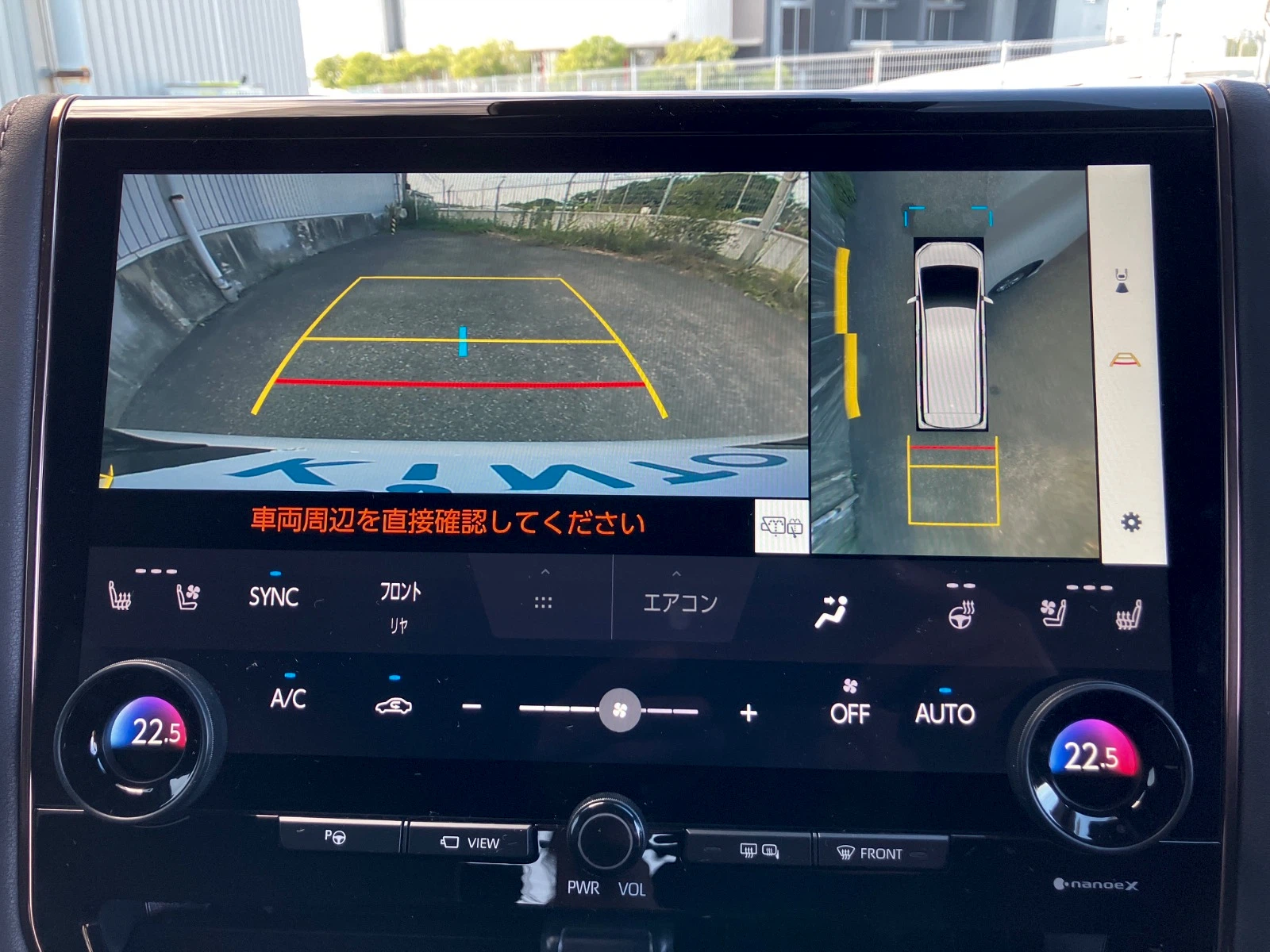 車両の画像