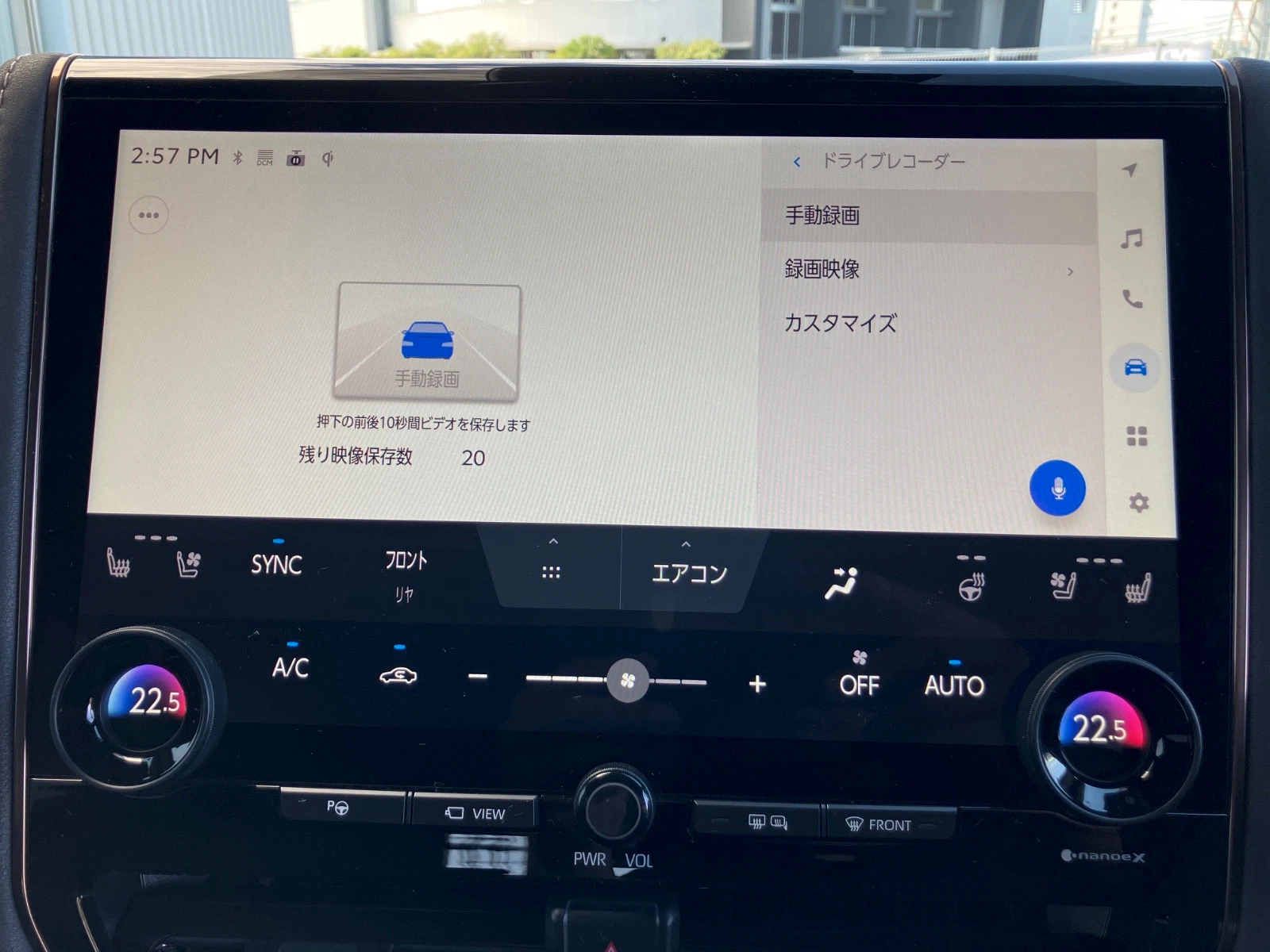 車両の画像
