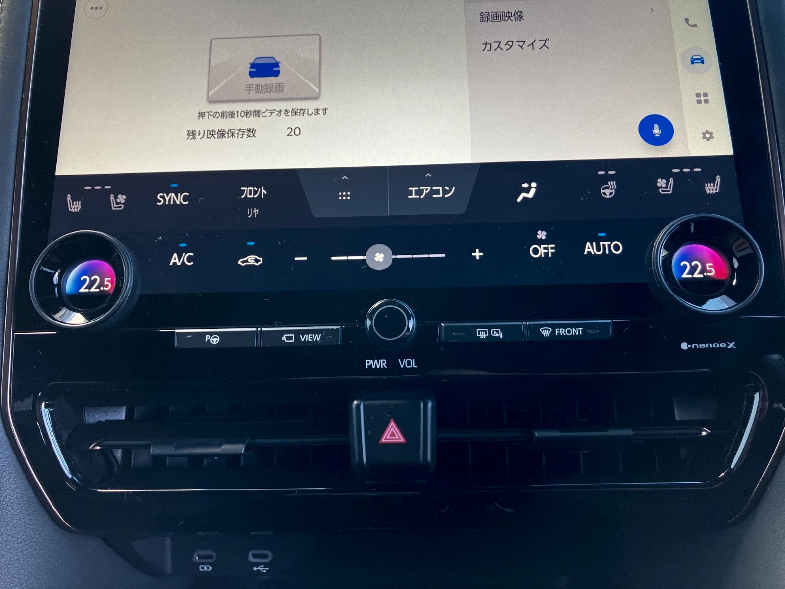 車両の画像