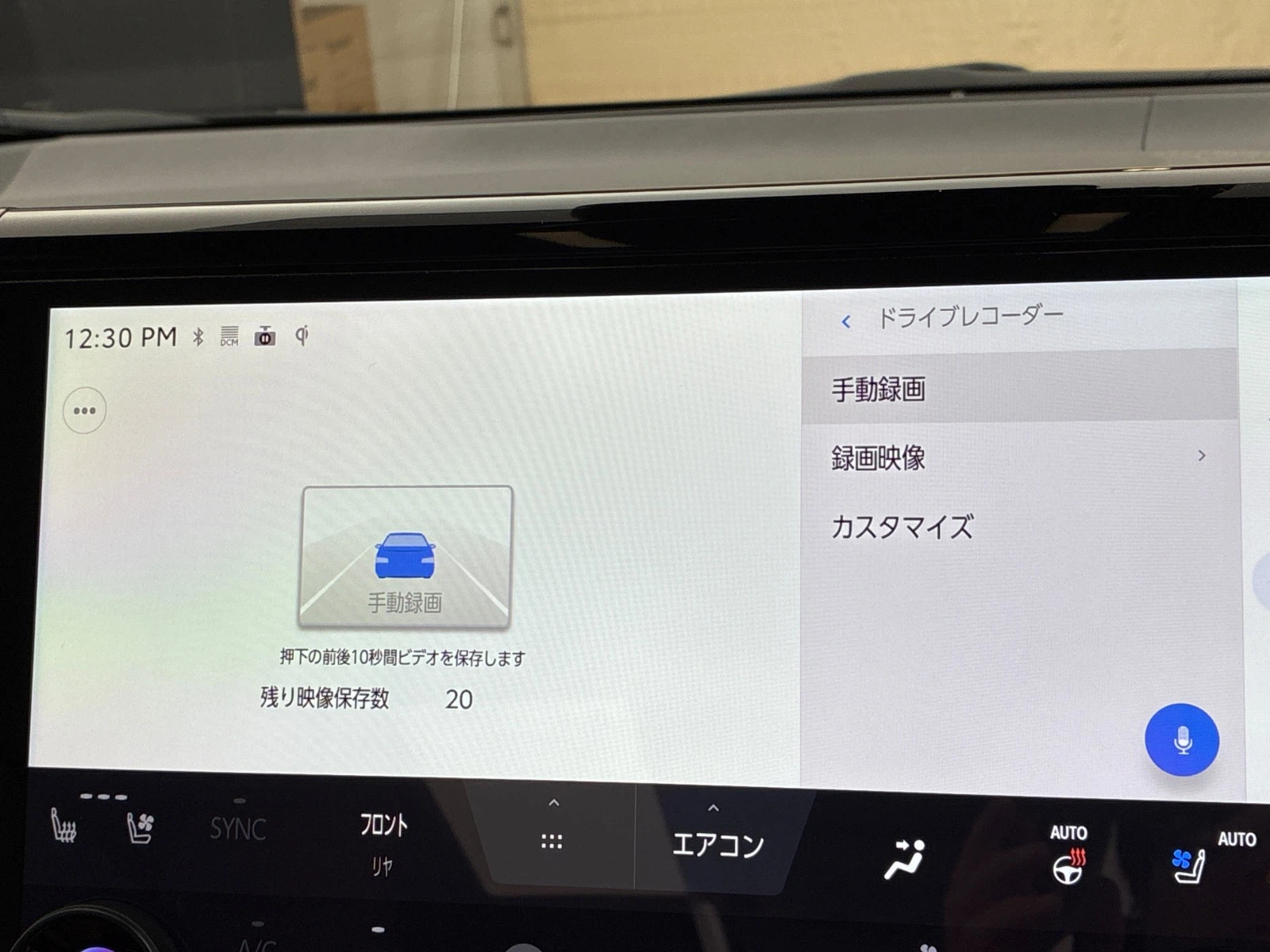 車両の画像