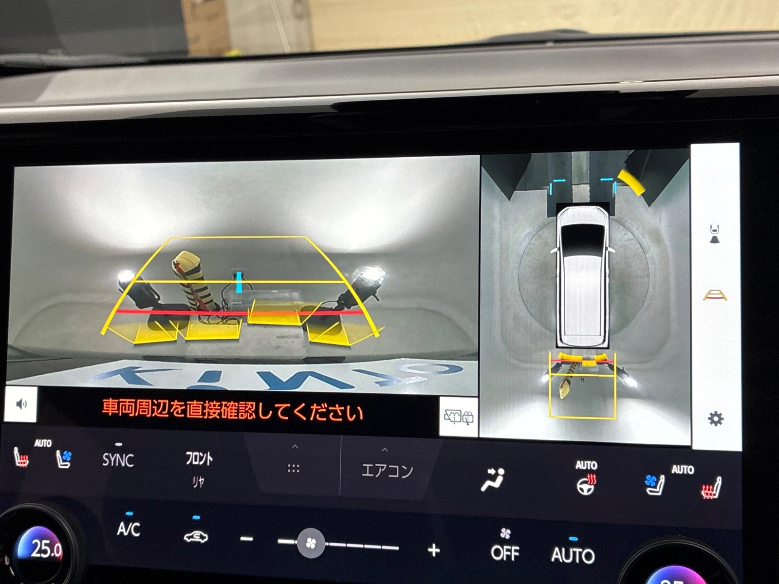 車両の画像