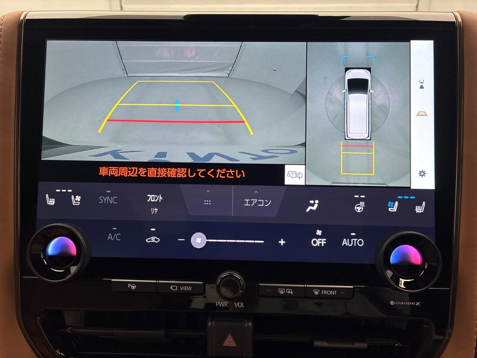 車両の画像