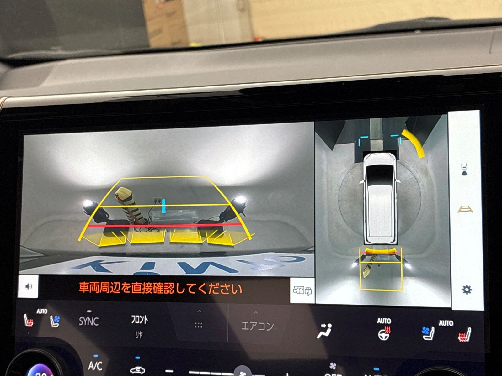 車両の画像