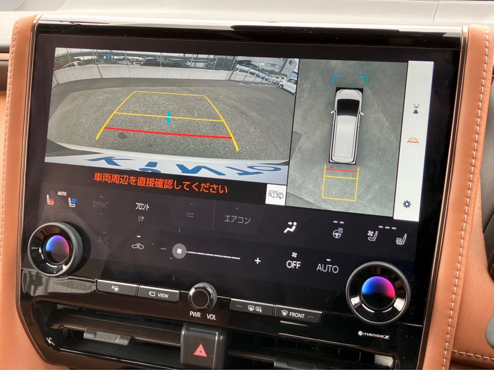 車両の画像