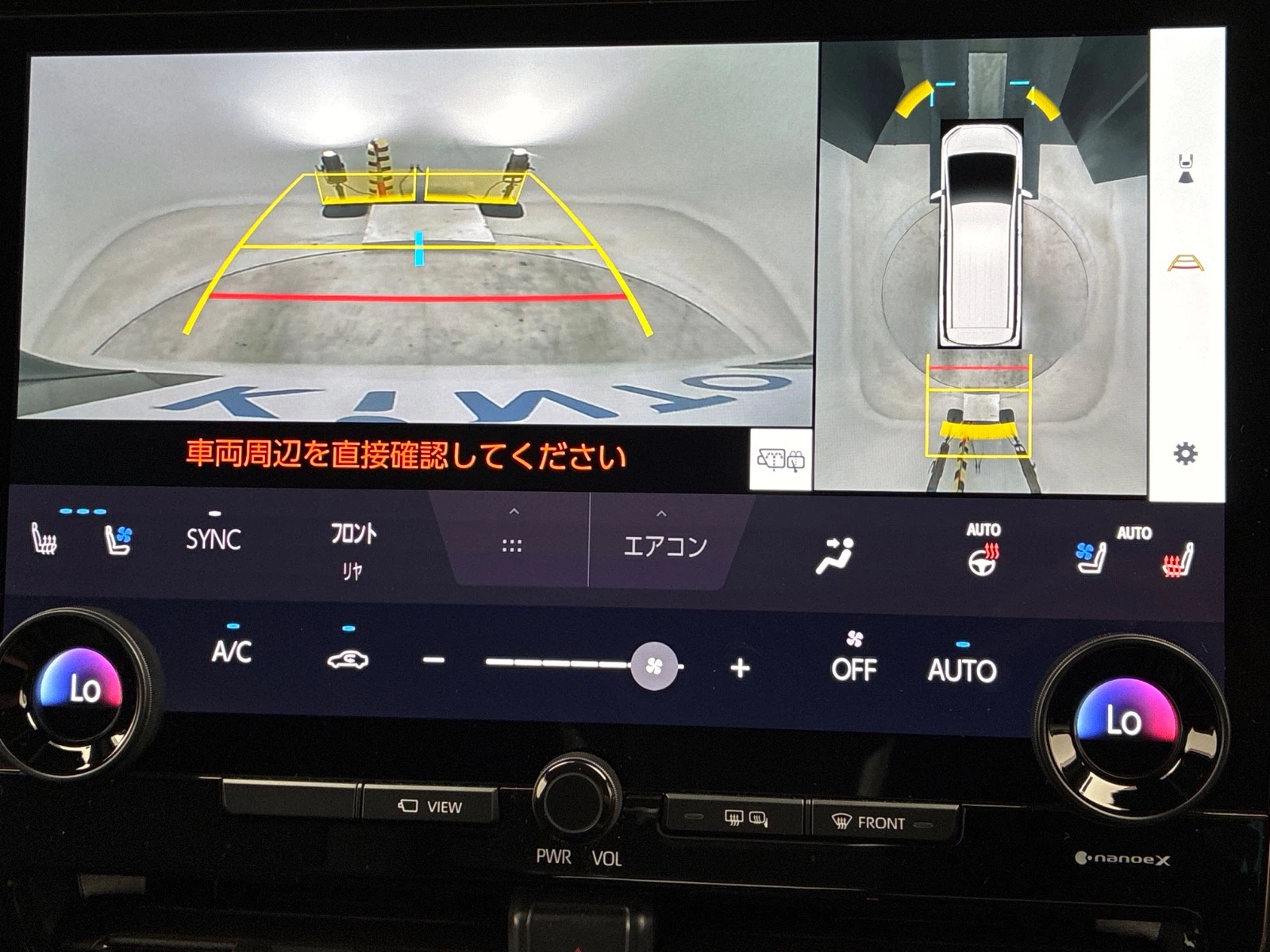 車両の画像