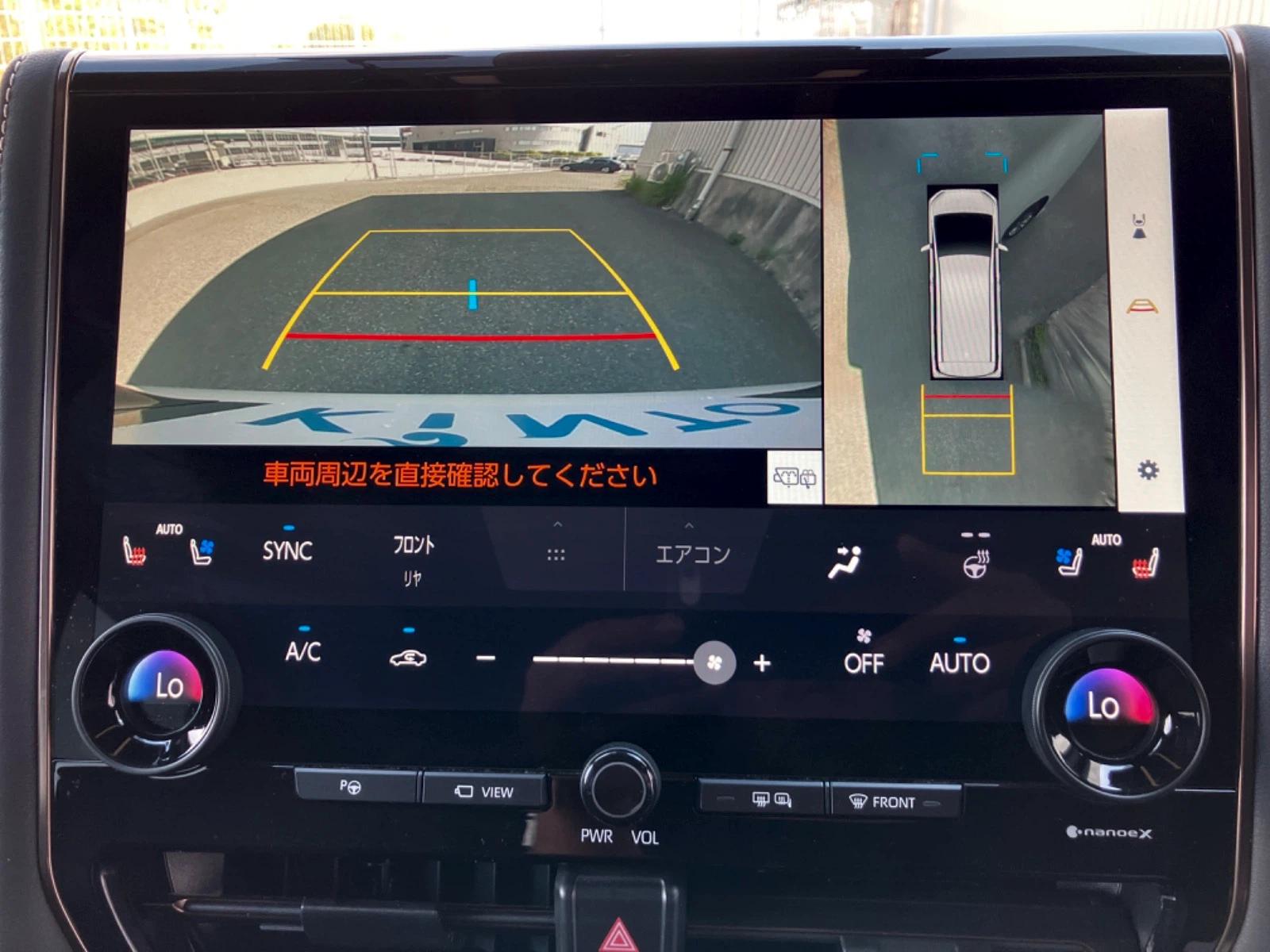 車両の画像