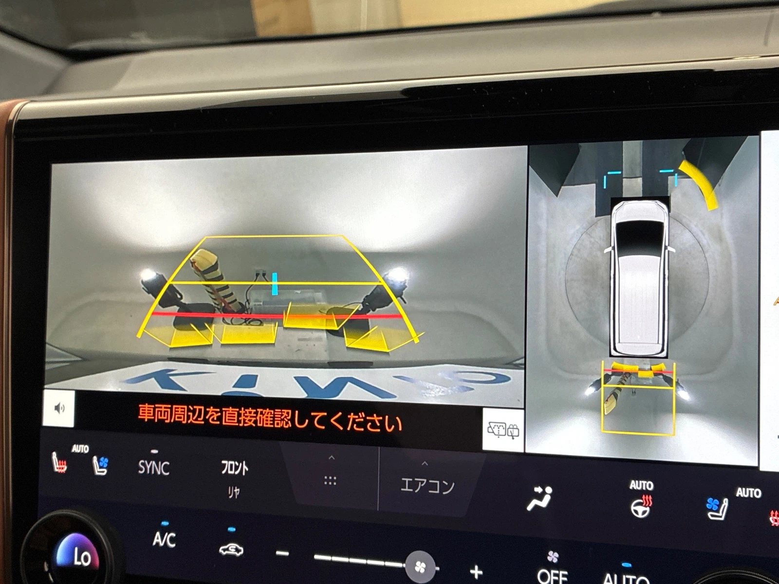 車両の画像