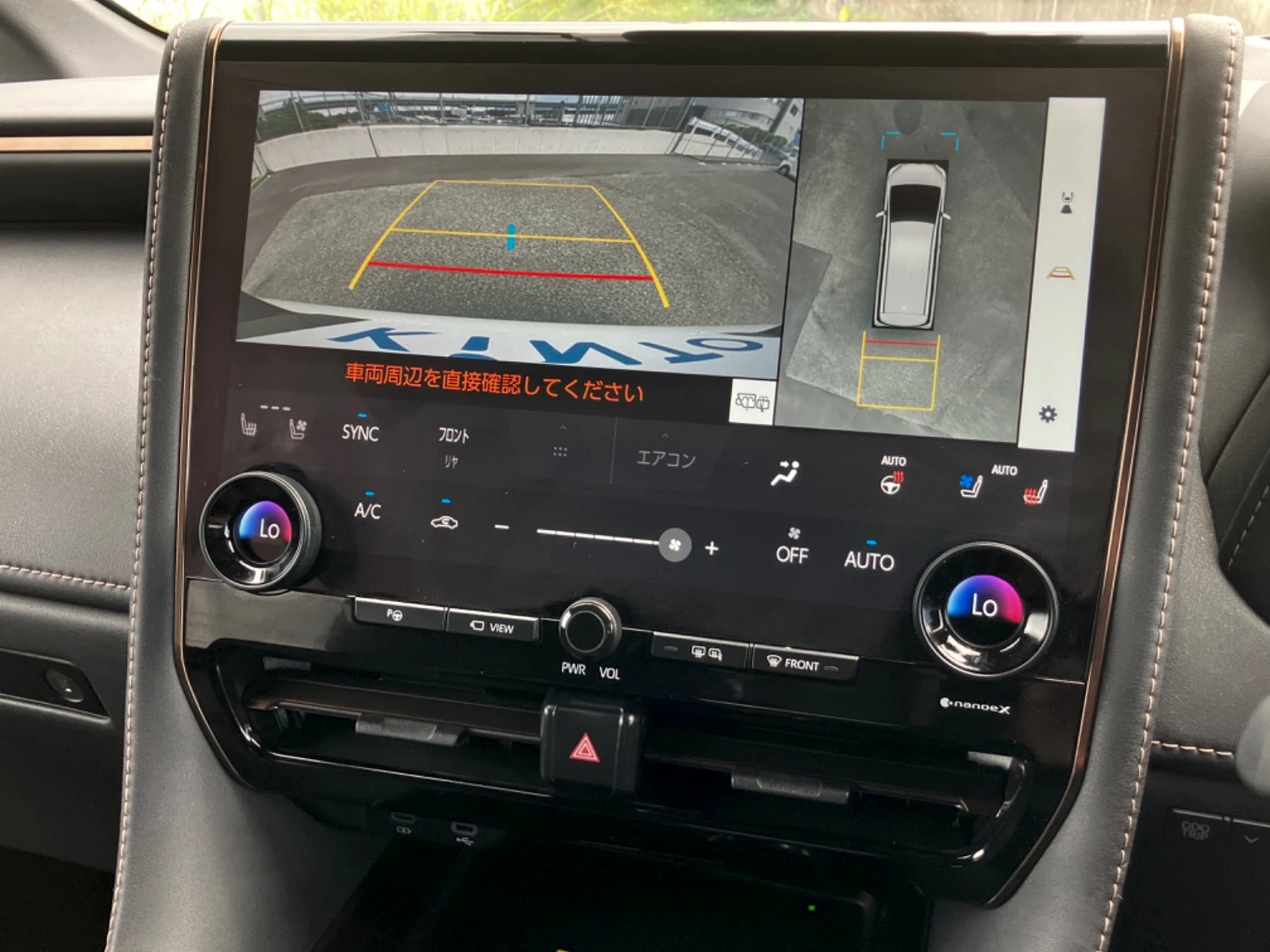 車両の画像
