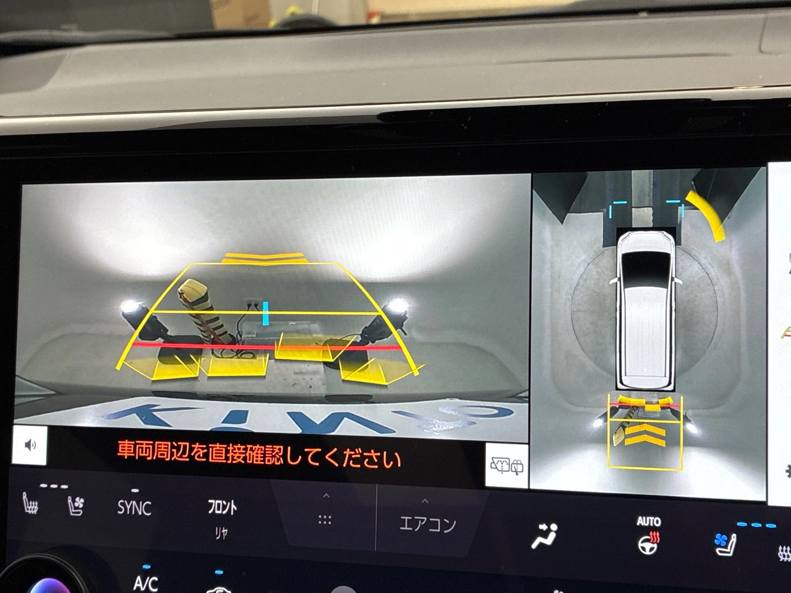 車両の画像