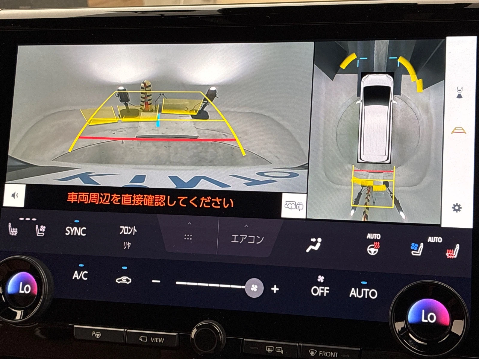 車両の画像