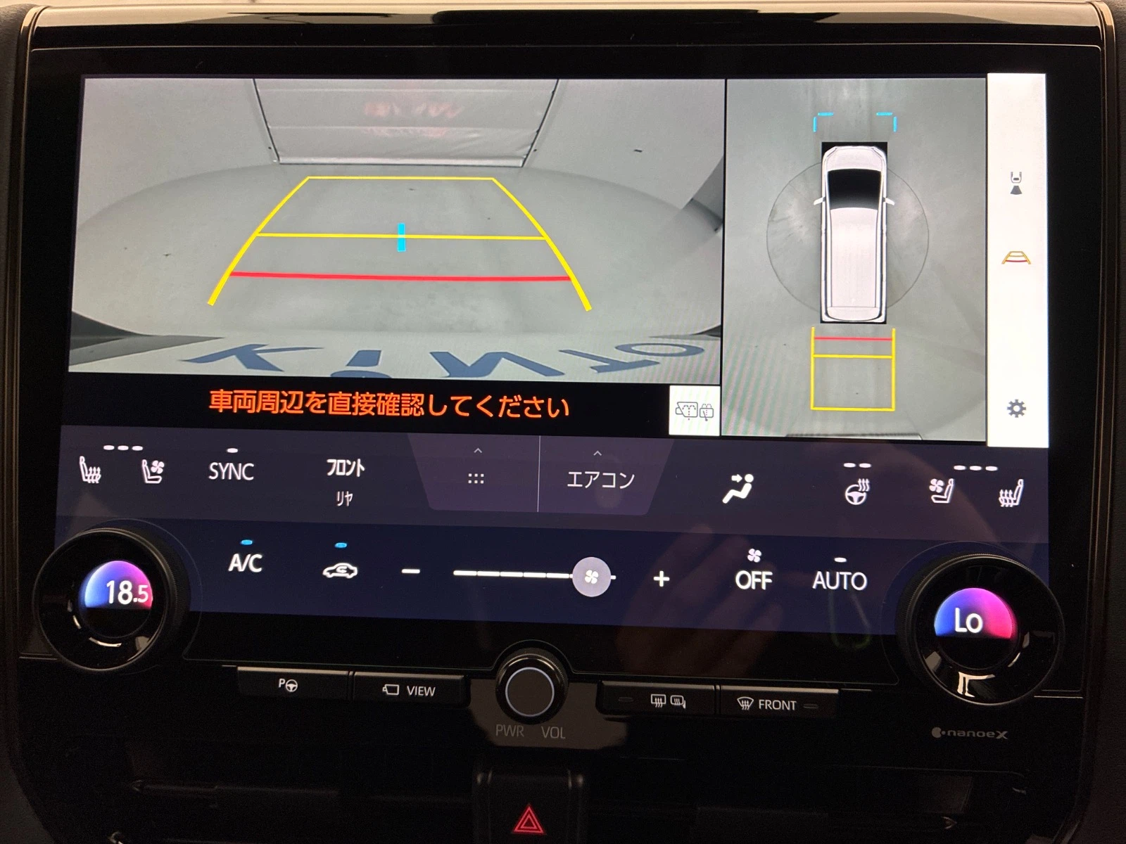 車両の画像