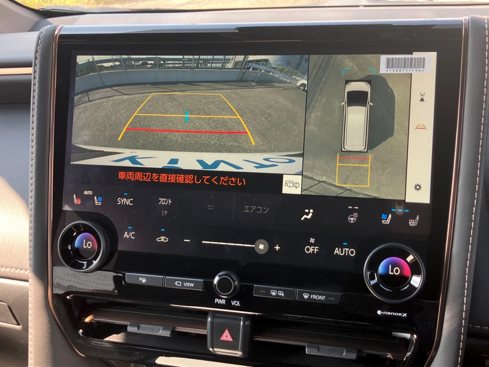 車両の画像