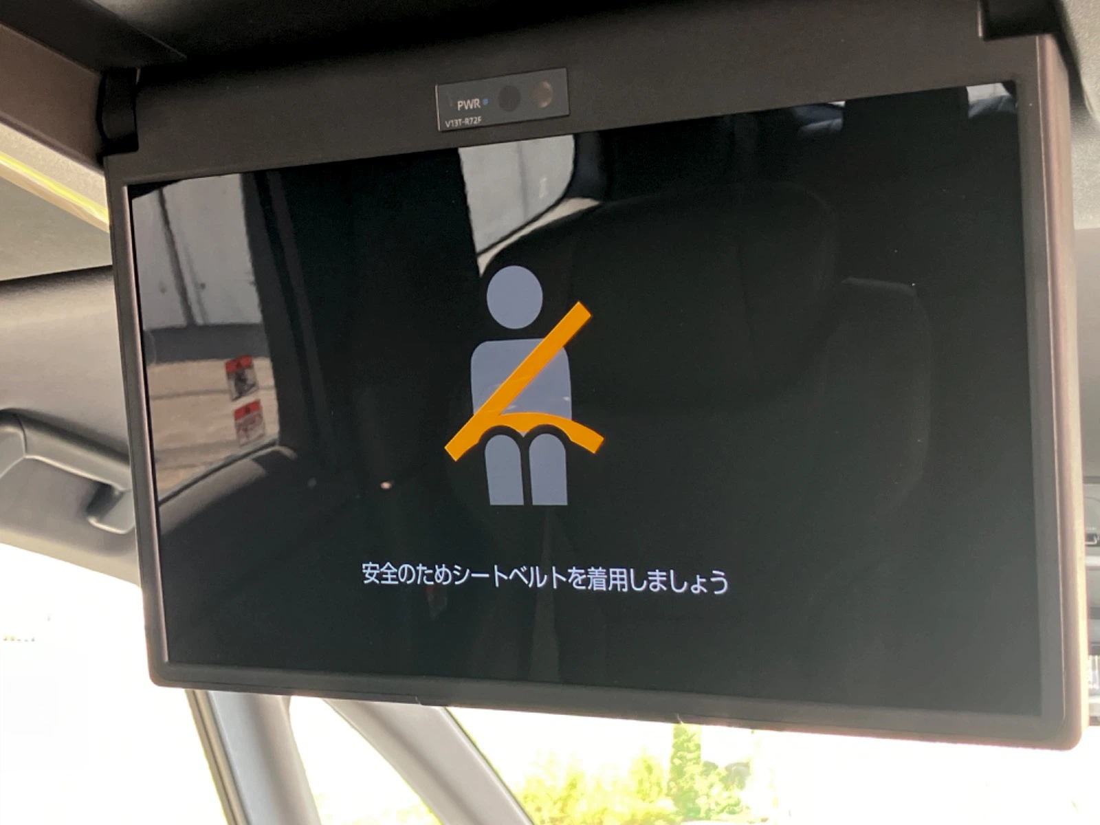 車両の画像