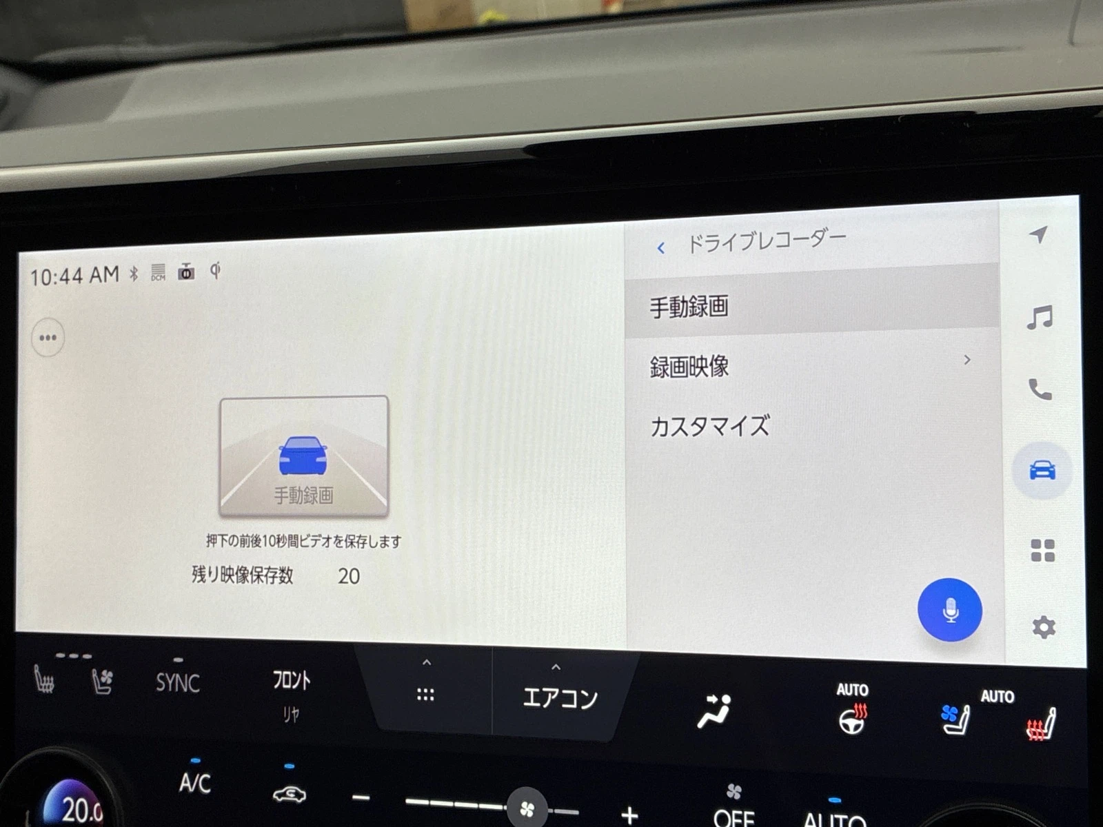 車両の画像