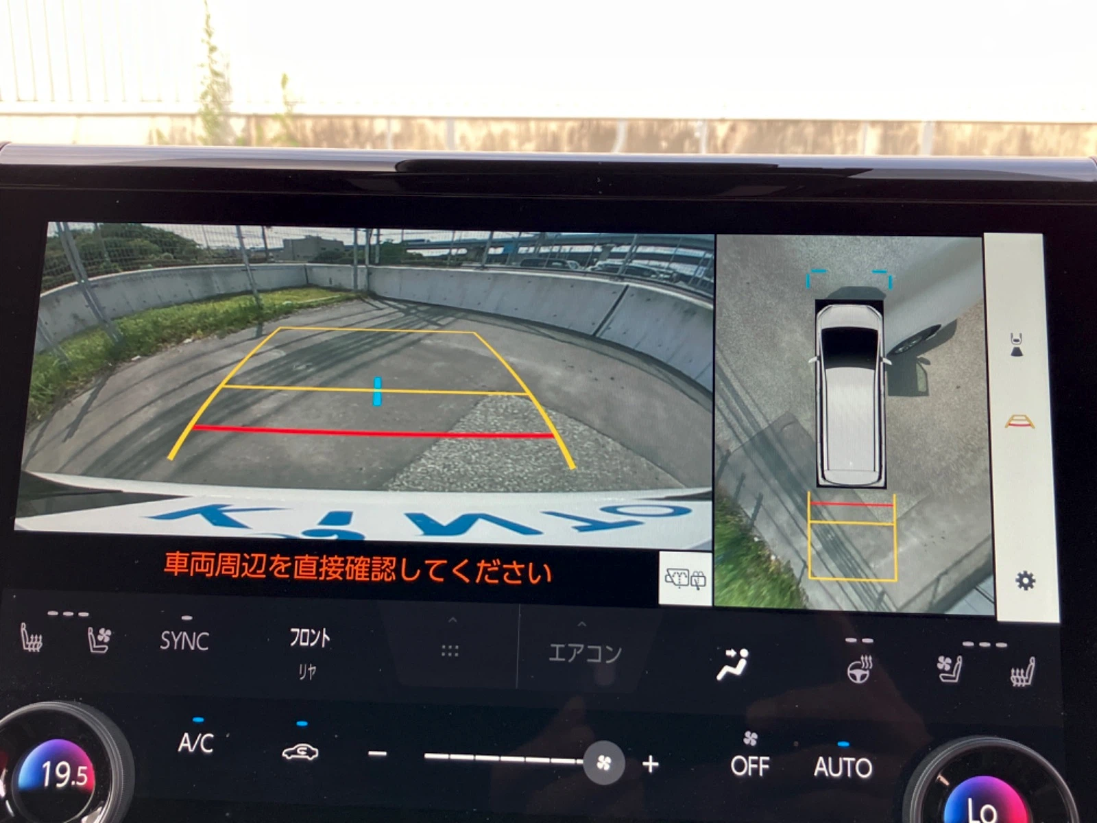 車両の画像