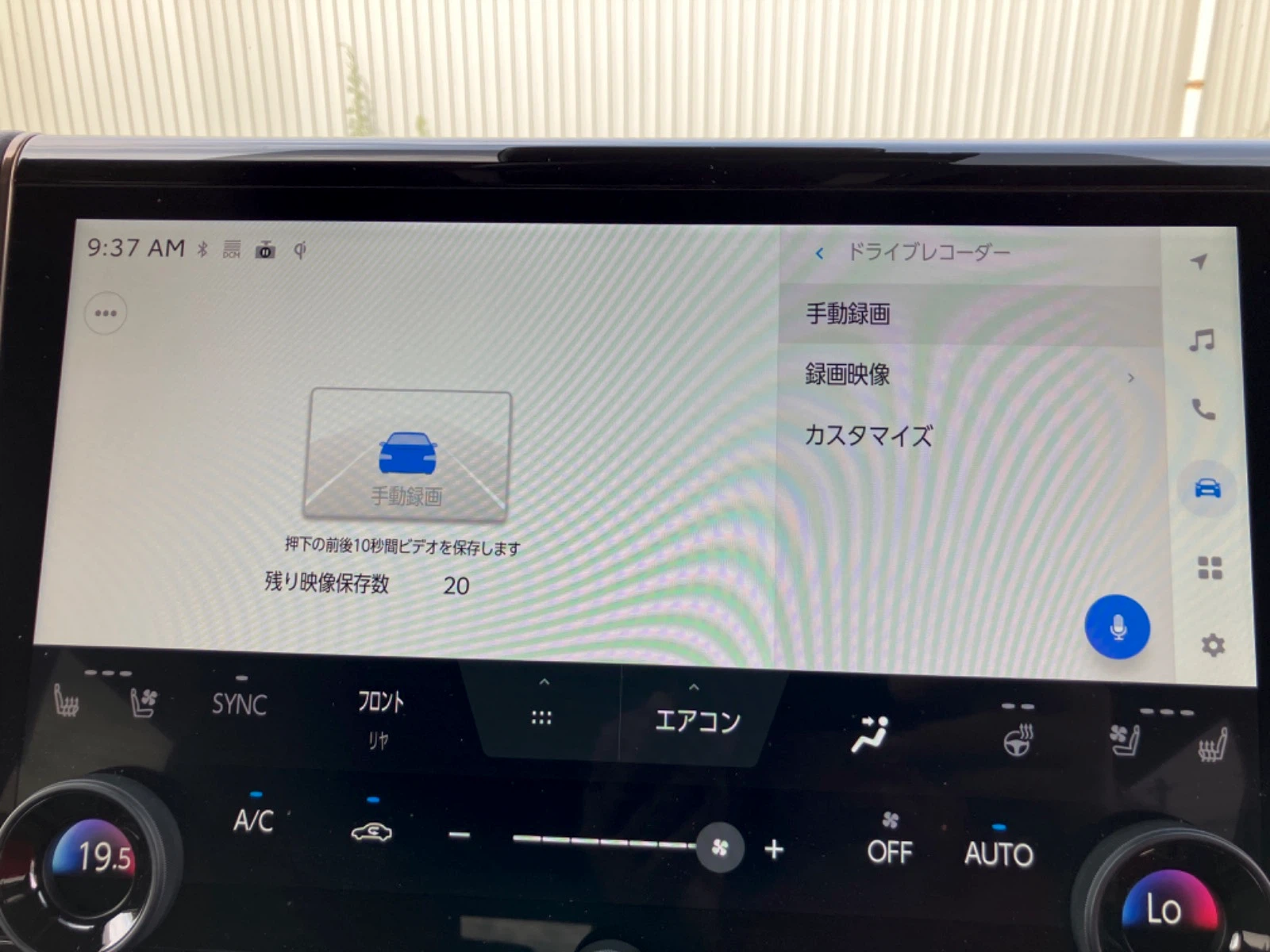 車両の画像