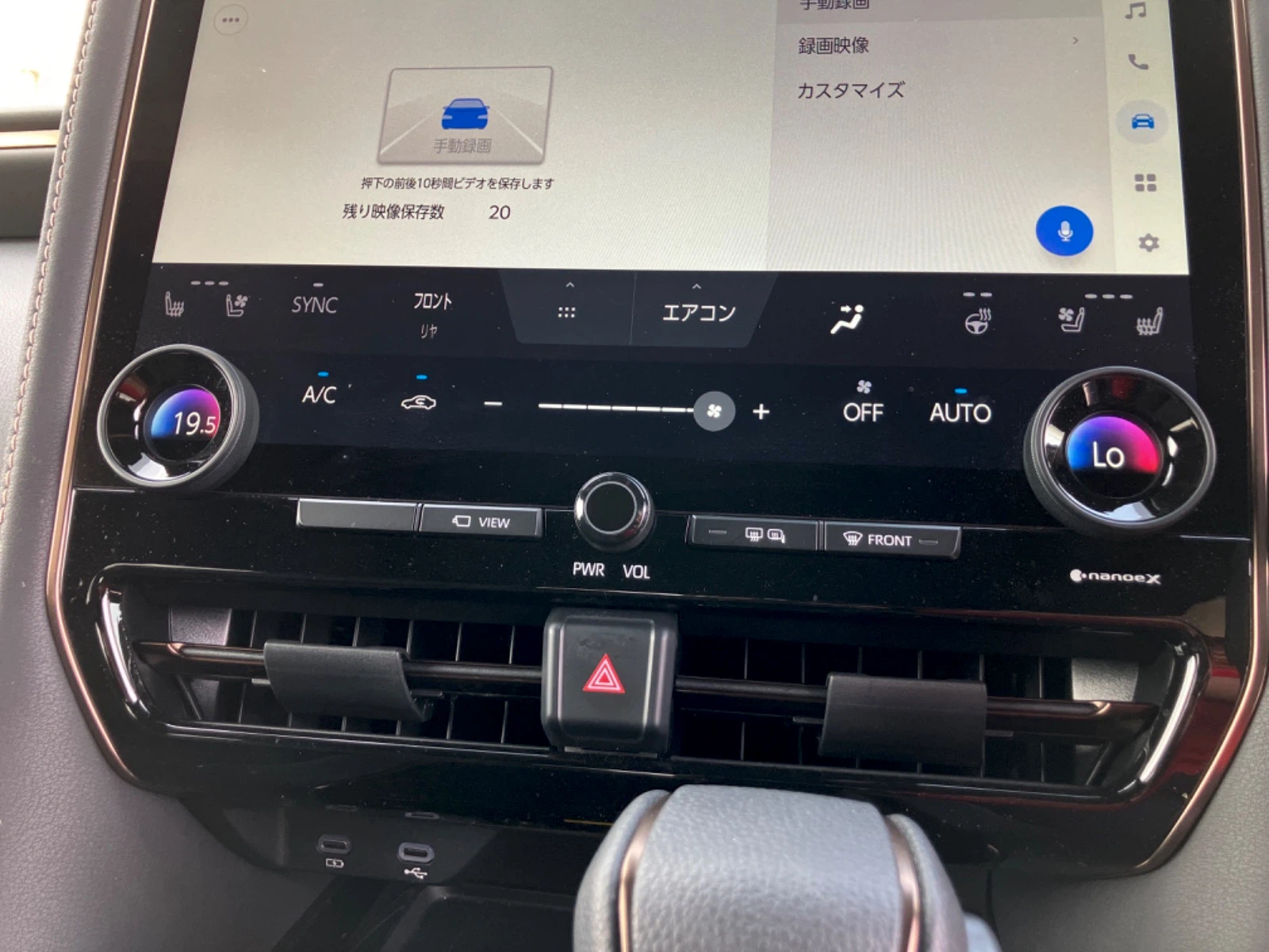 車両の画像