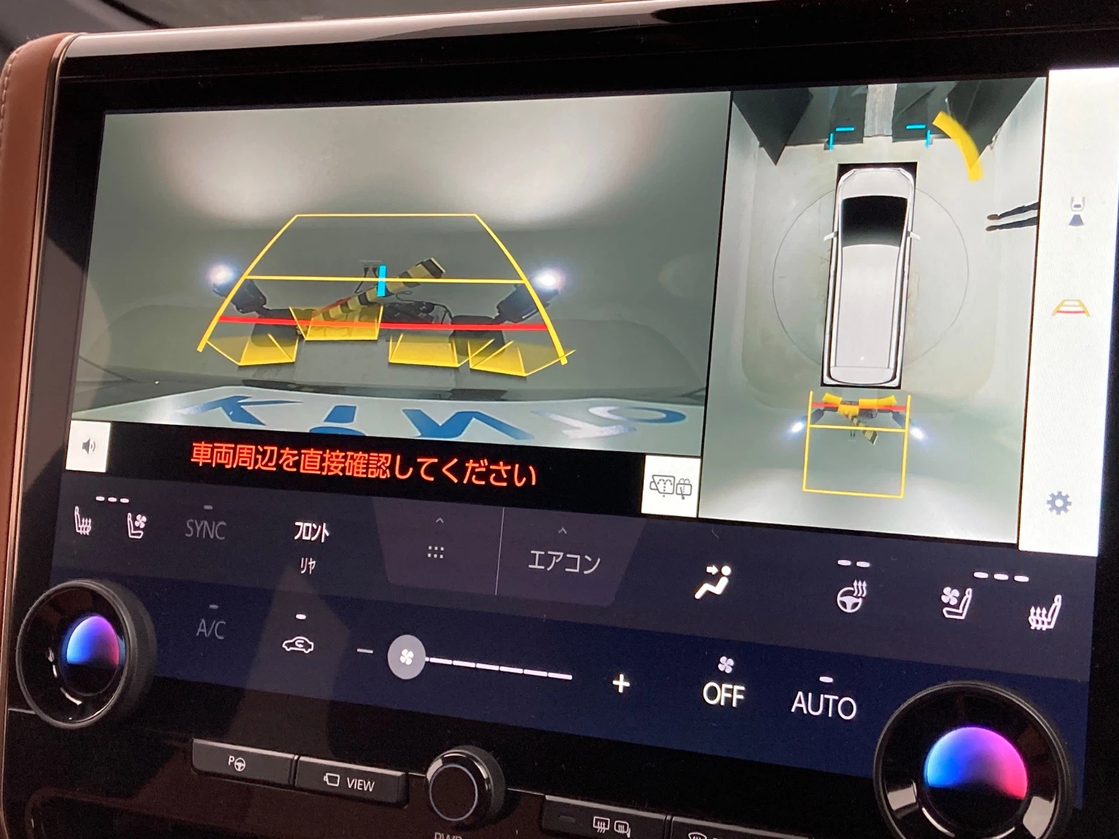 車両の画像