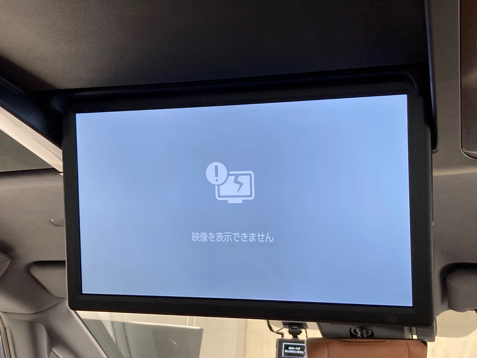 車両の画像