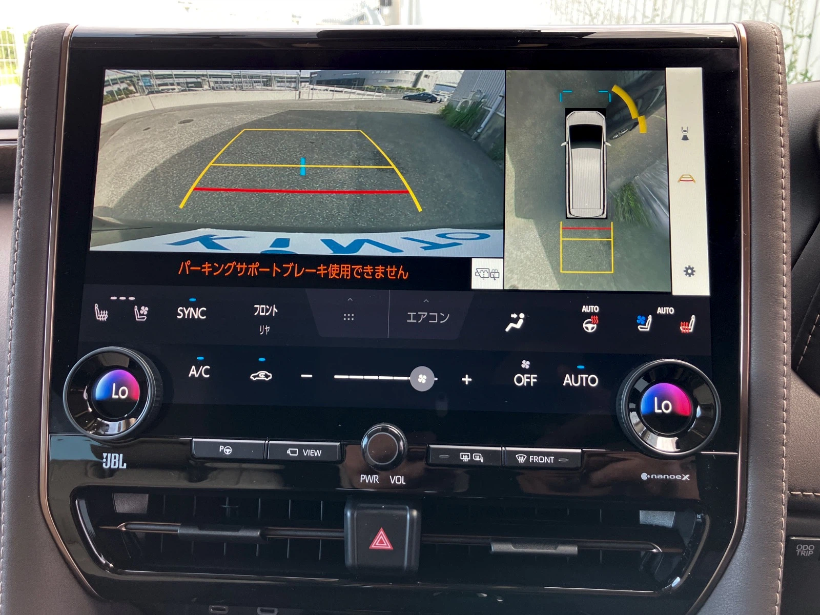 車両の画像
