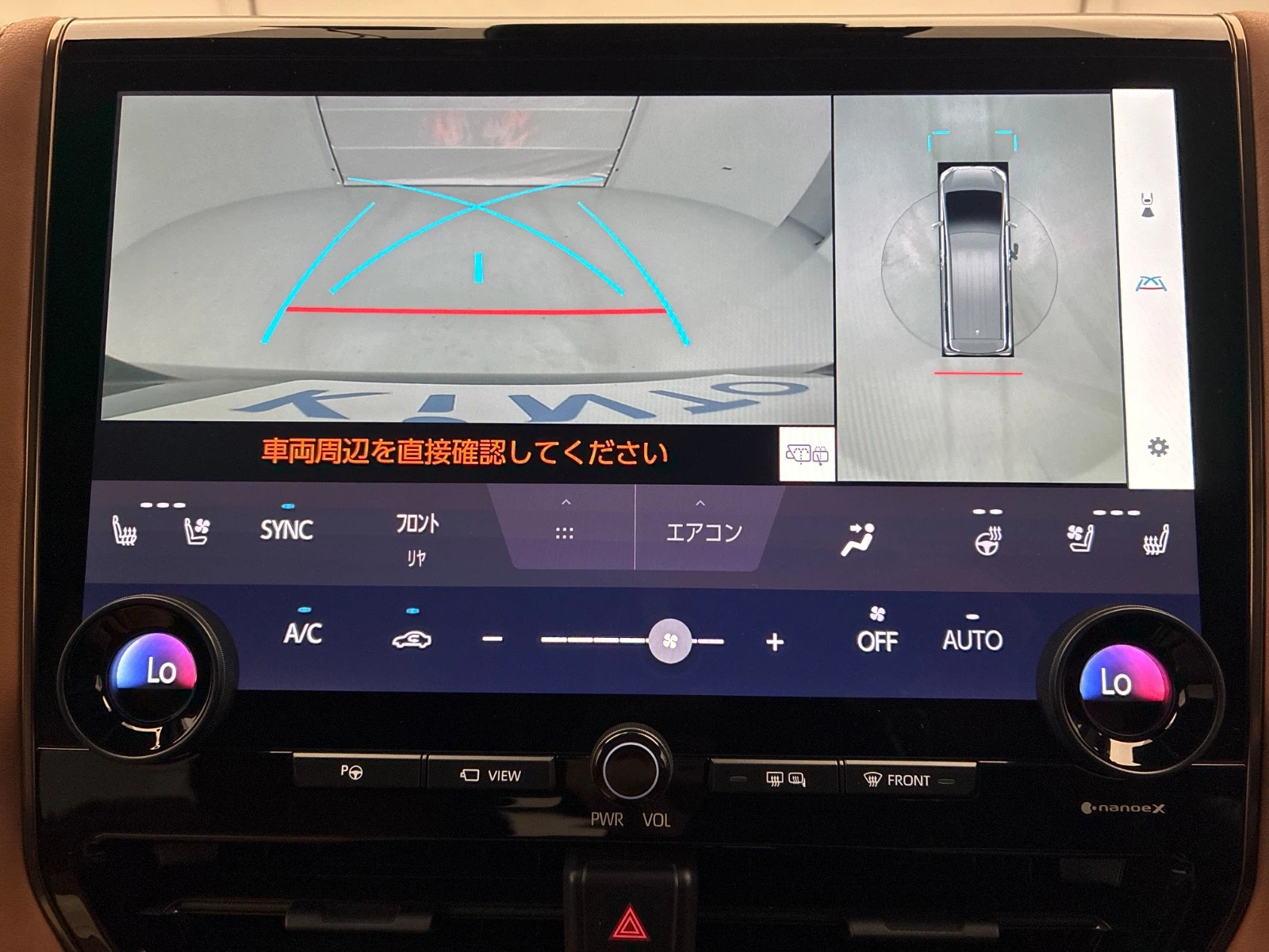 車両の画像