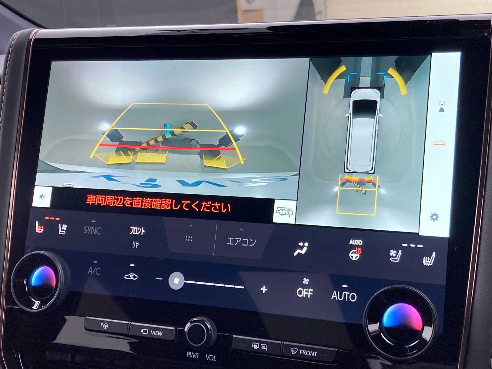 車両の画像