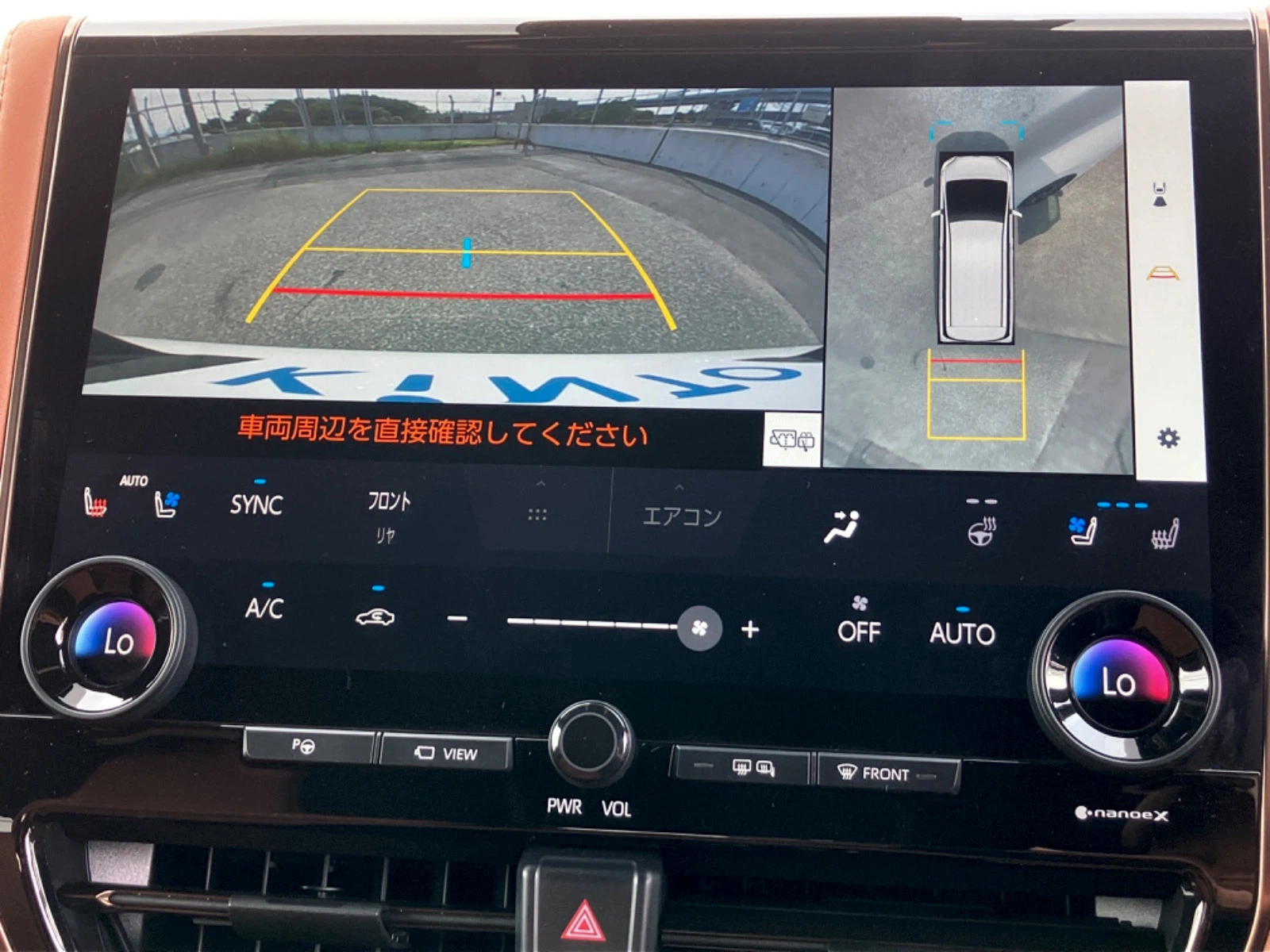 車両の画像