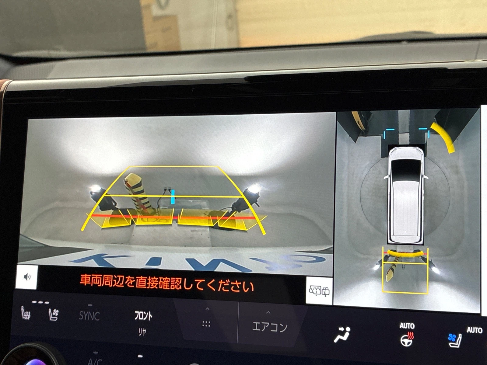 車両の画像