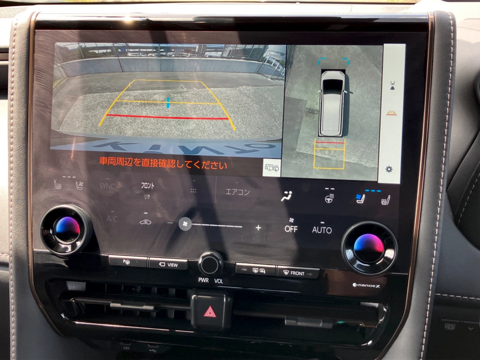 車両の画像
