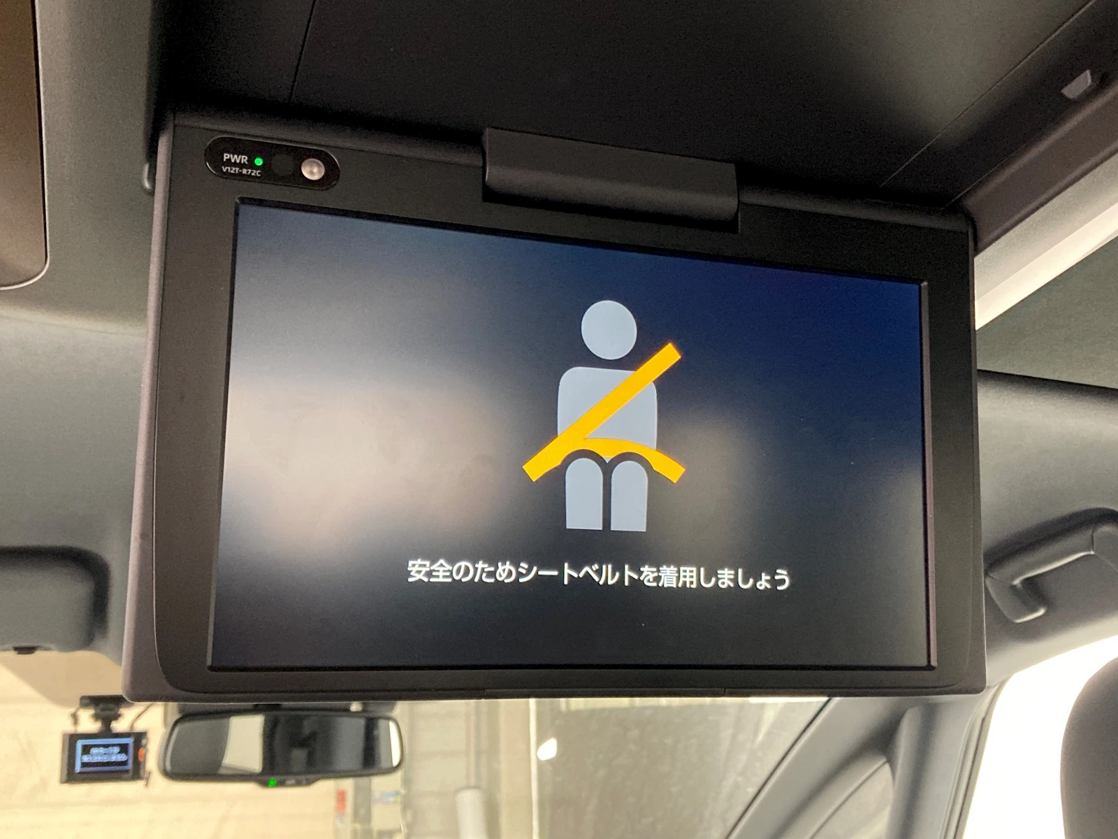 車両の画像