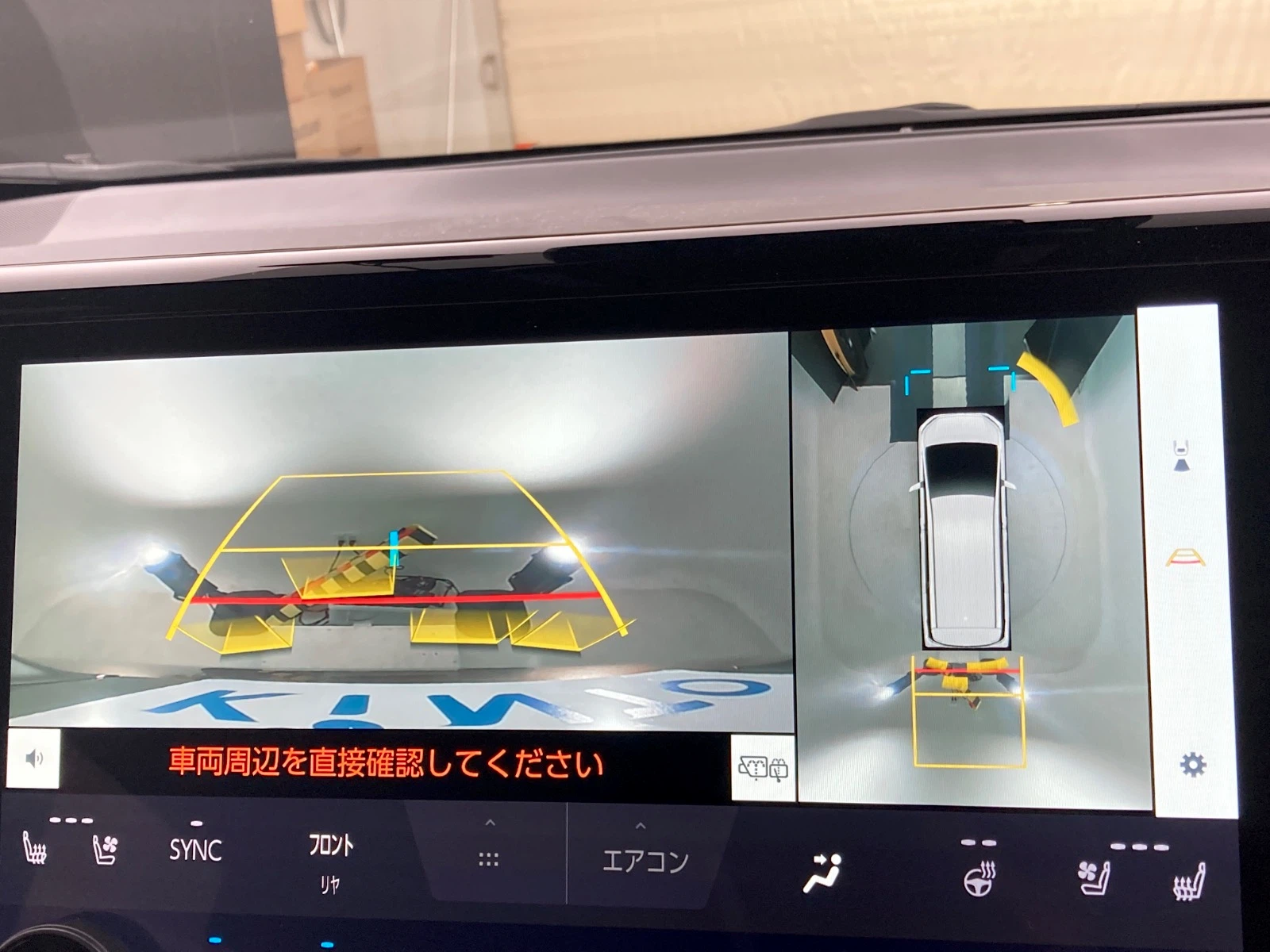 車両の画像