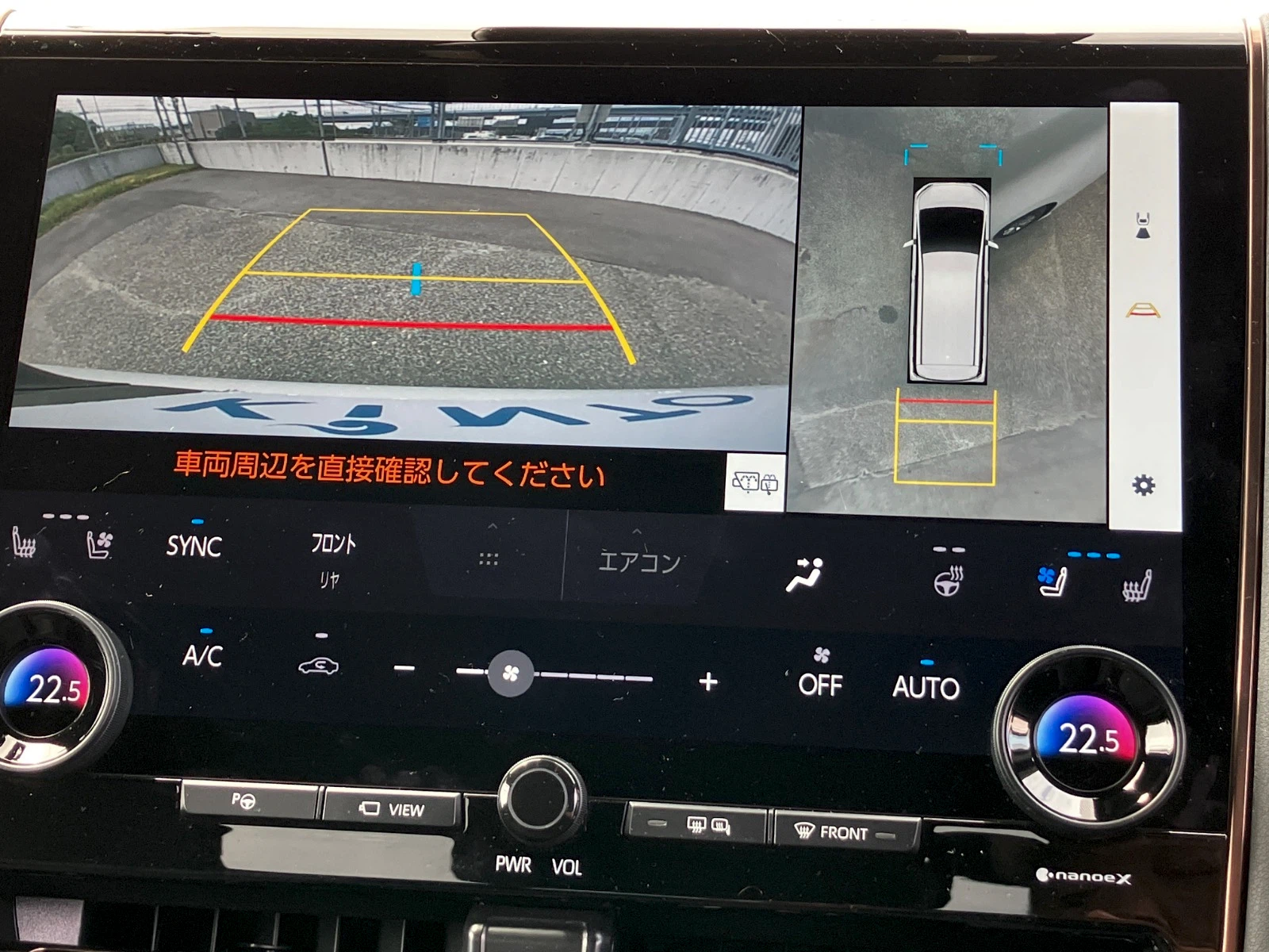 車両の画像