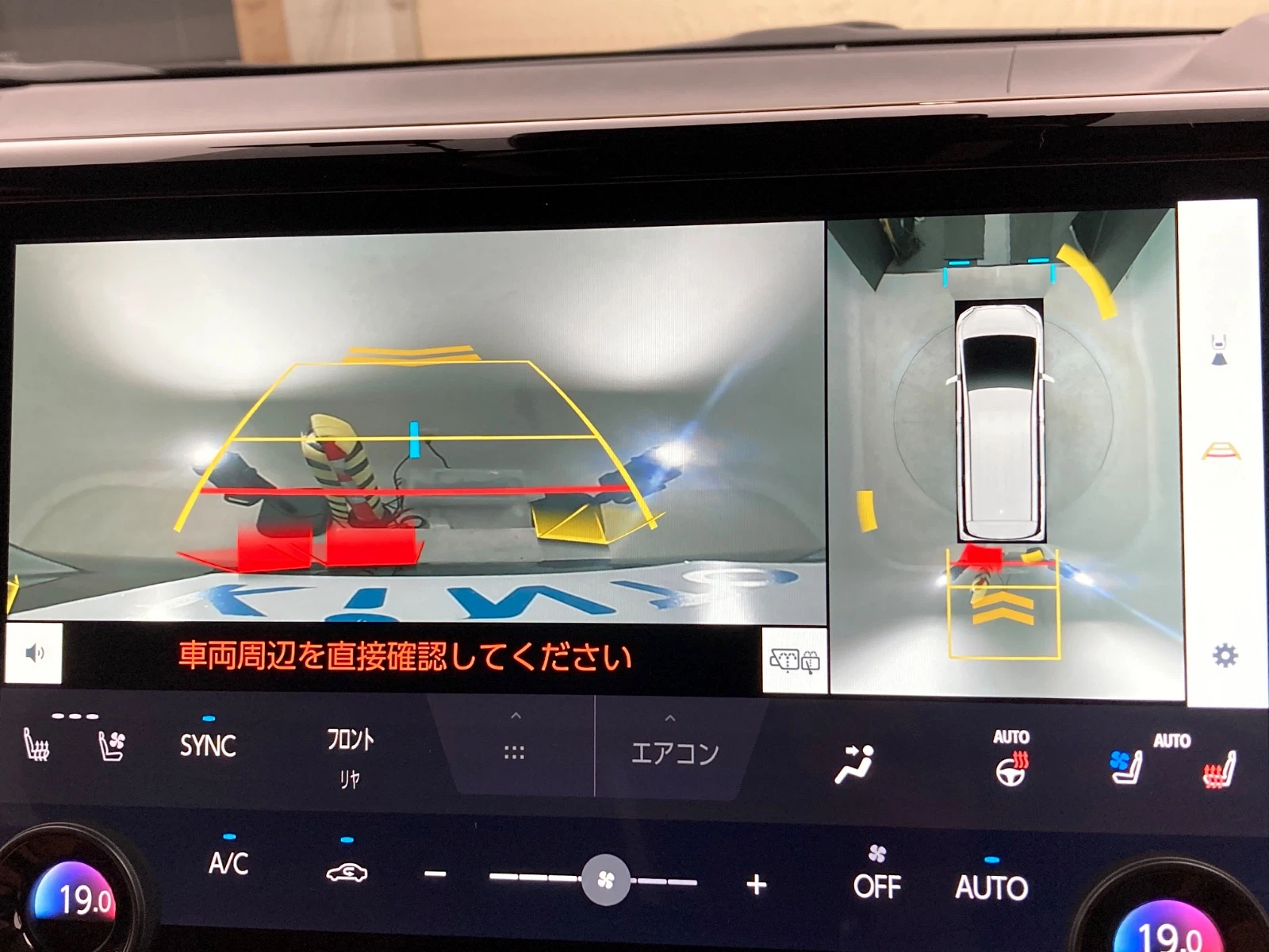 車両の画像